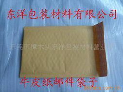 东莞市东洋包装材料复合包装制品与绝缘材料产品列表