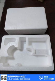 探访平原上的守护者 鑫源泡沫箱与包装制品的专业制造之路