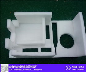 台城包装 蓬江区专业的EPE珍珠棉包装制品厂家